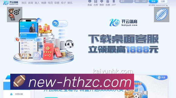 回放与集锦入口