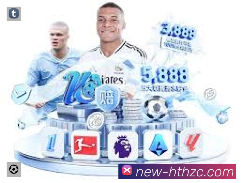 华体会APP 官方推荐图