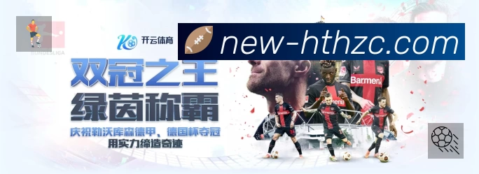 体育平台欢迎图