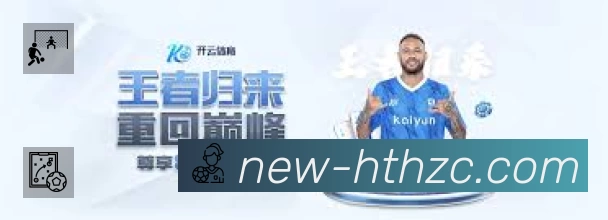 华体会速度价值