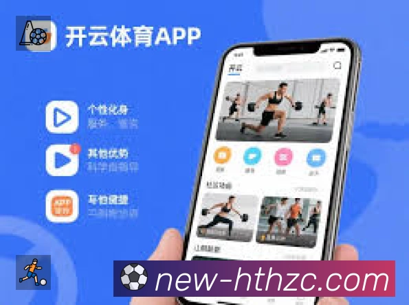 华体会服务价值